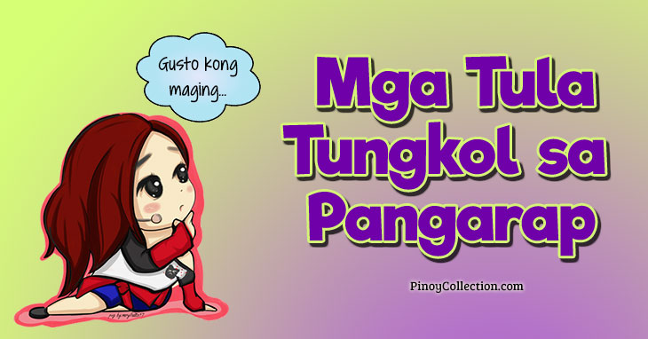 Tula Tungkol sa Pangarap (10 Tula) - Pinoy Collection
