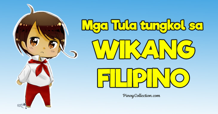 Mga tula tungkol sa Wikang Filipino
