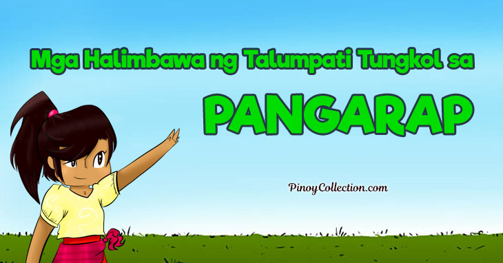 Mga Halimbawa ng Talumpati Tungkol sa Pangarap (6 Talumpati)